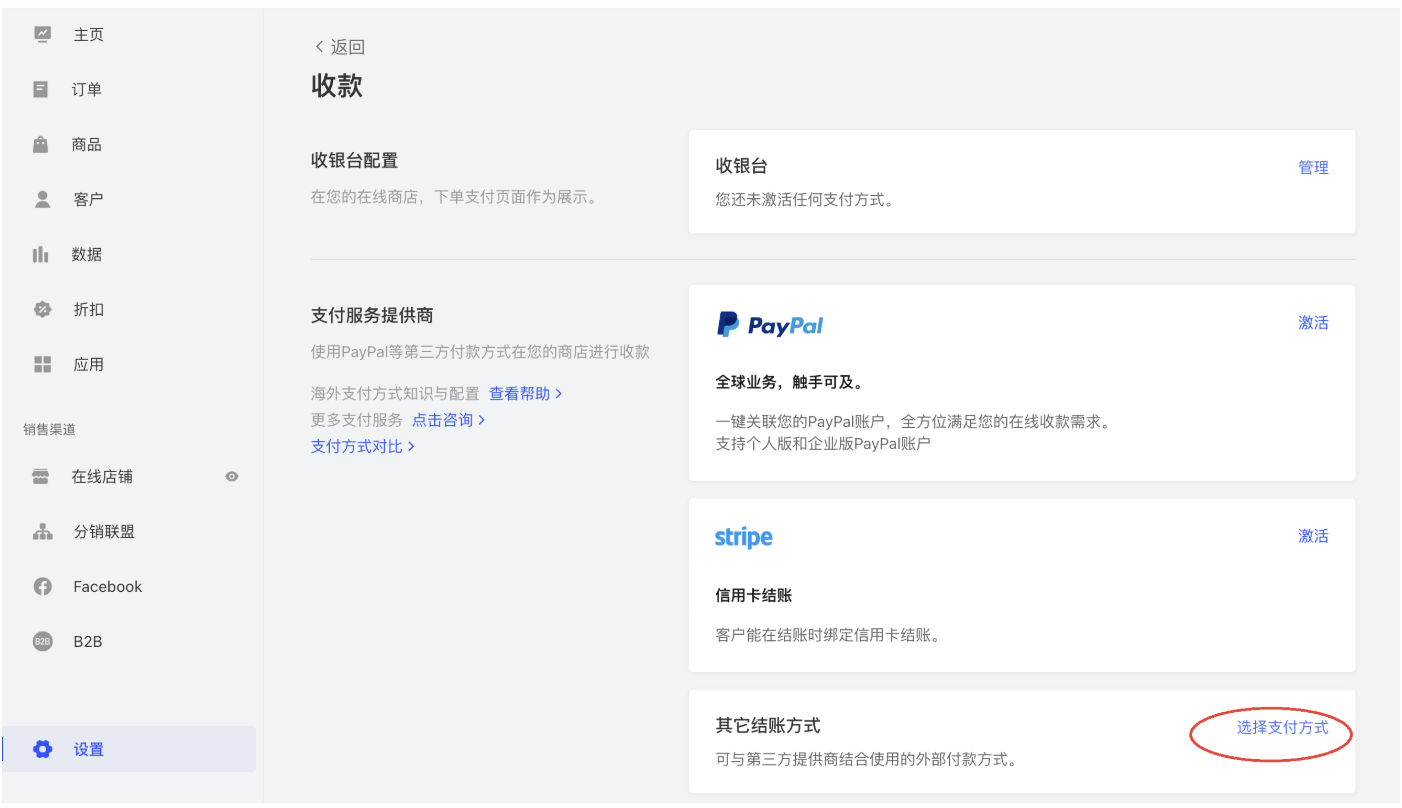 Step 2