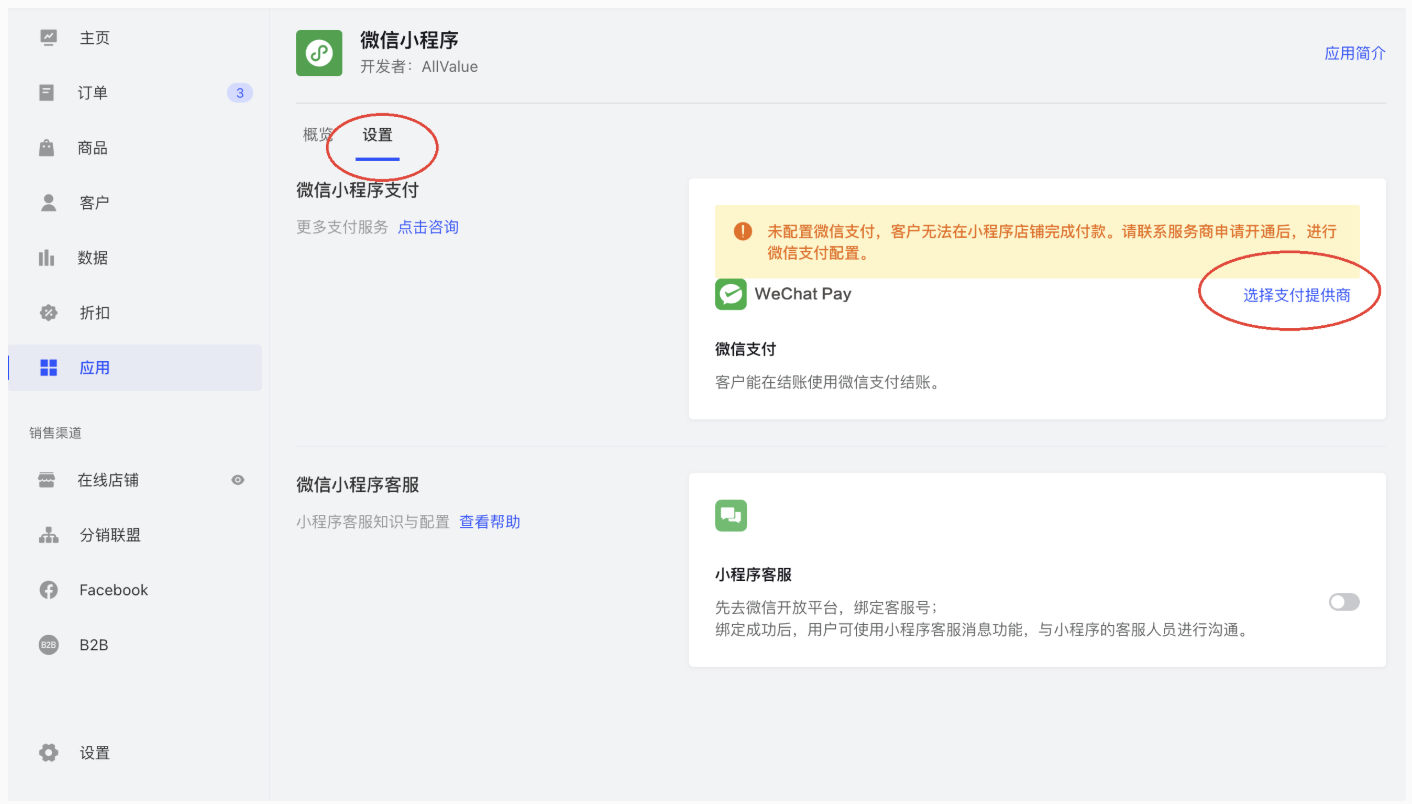 Step 5