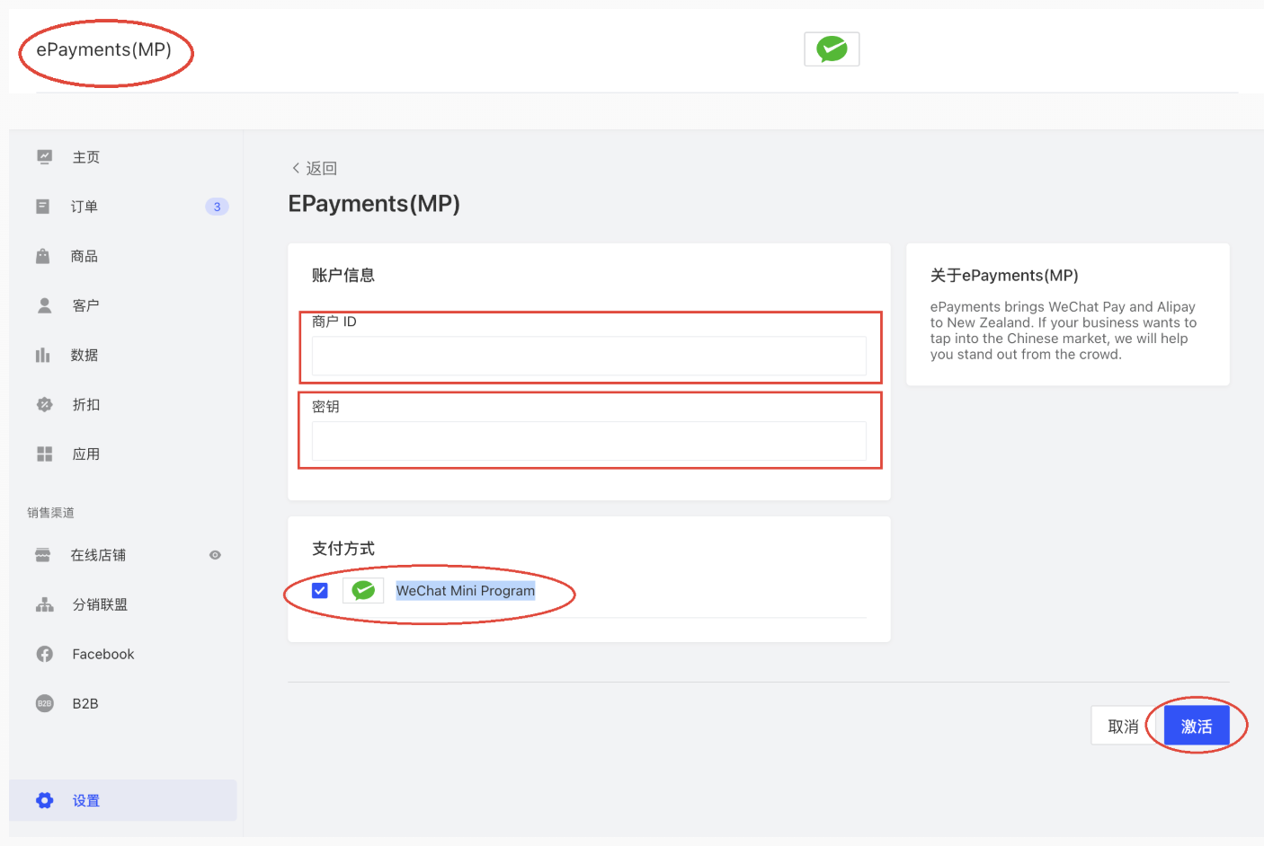 Step 6