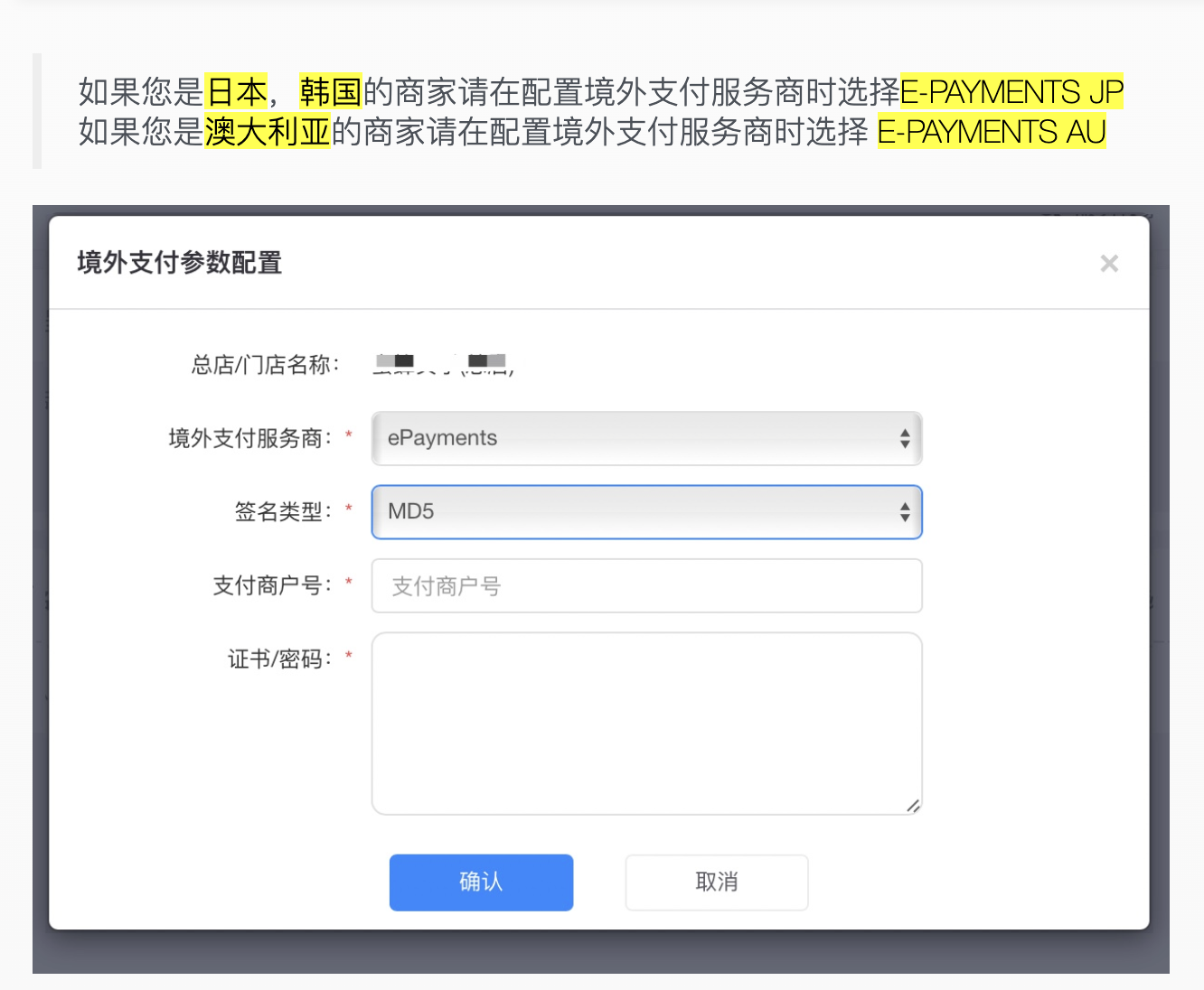 Step 5